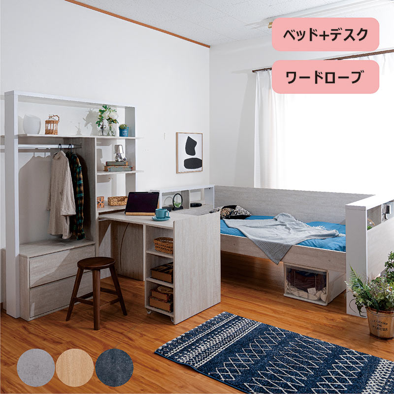 子供部屋のクローゼット収納アイデアHouzzハウズ