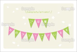 レベルが高い」「心が温まる」 駅員から卒業生に贈る『乗車券』に感動 – grapeグレイプ