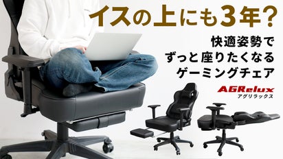 なぜ腰や背骨に悪いのに椅子の上で胡坐 あぐら をかいてしまうのか？shorts - YouTube