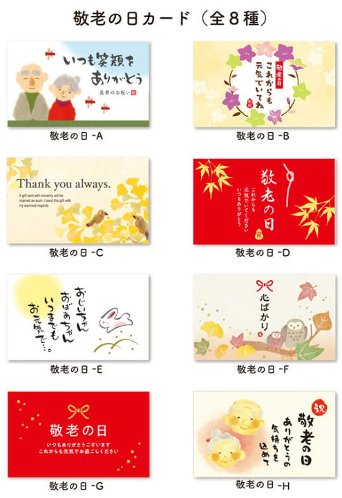 いよいよ9月15日は敬老の日です🙌✨ おじいちゃんおばあちゃんに感謝の気持ちを込めて、可愛いお写真と手形アートをつけてプレゼントしてはいかがでしょうか☺️❤️データでの販売もしております🌼 お気軽にLINEでご連絡下さい🌷敬老の日敬老の日ギフト手形アート