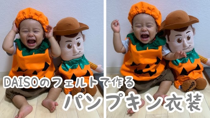 ハロウィン衣装 子供 手作り 100均TikTok