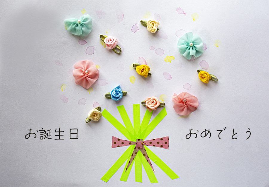 80歳 誕生日プレゼント おばあちゃんプレゼント 誕生日80代 祖母 20歳 親 親へプレゼント 90代 100歳 お祝い 親へ 100歳祝101 歳 お祝い 1周忌お供え 70歳 70歳お祝い77 歳 喜寿 男性 傘寿 90 歳 の 90歳 見舞いカード アフターブーケ 押し花 成人祝さくら