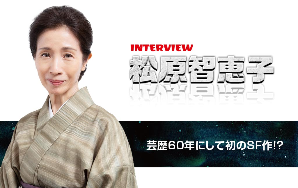 松原智恵子 に子供はいますかTikTok