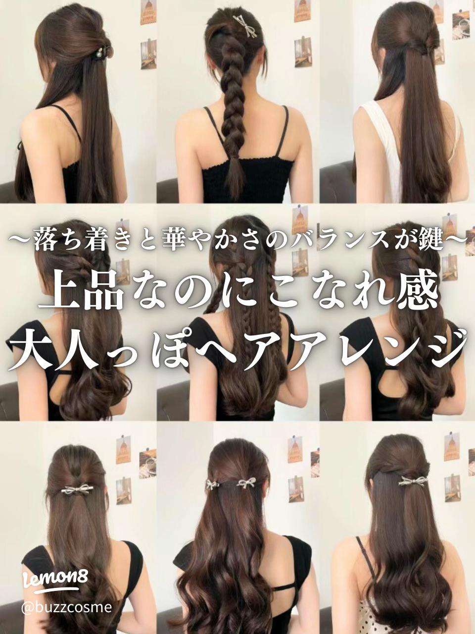 育児中でも スーパーロング ！石川 金沢 の ヘアサロン alicaアリカワキガタ の ブログ