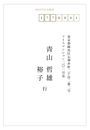 パーティー返信ハガキでの「参加」記入のマナーと注意点 - Genspark