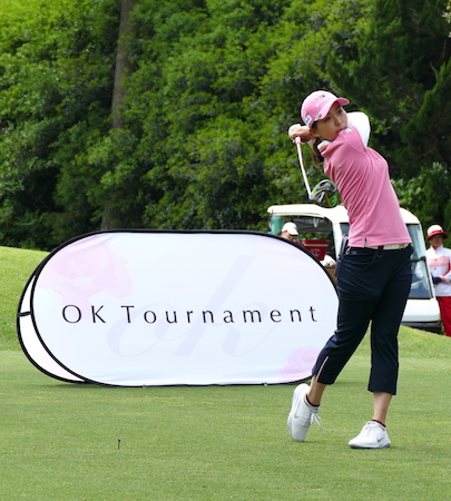 8月 ゴルフサバイバル 中山三奈 選手「めちゃ緊張しました」 - YouTube