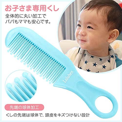 赤ちゃん用散髪ハサミおすすめ人気ランキング9選散髪ばさみ、スキバサミ、ヘアカッターの違いも紹介 - Best One ベストワン