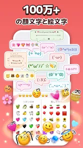 拗ねてる時の可愛い絵文字TikTok