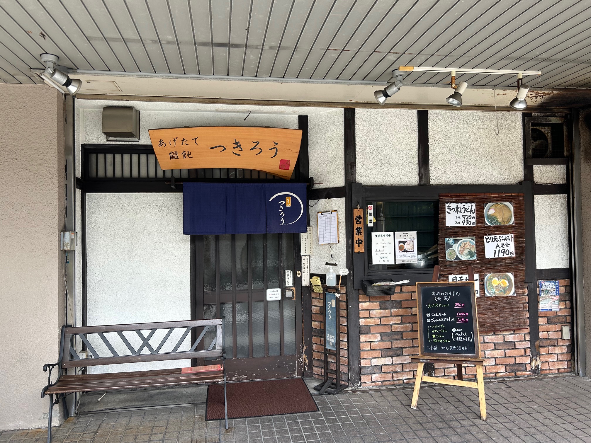 四つ橋線】北加賀屋～住之江公園で臨時バスを運行中 | Osaka-Subway.com