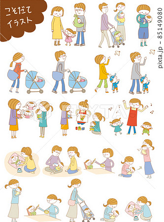 10秒でサッと描ける！子どもの全身の描き方 保育士のイラスト講座 保育士・幼稚園教諭のための情報メディア ほいくis ほいくいず