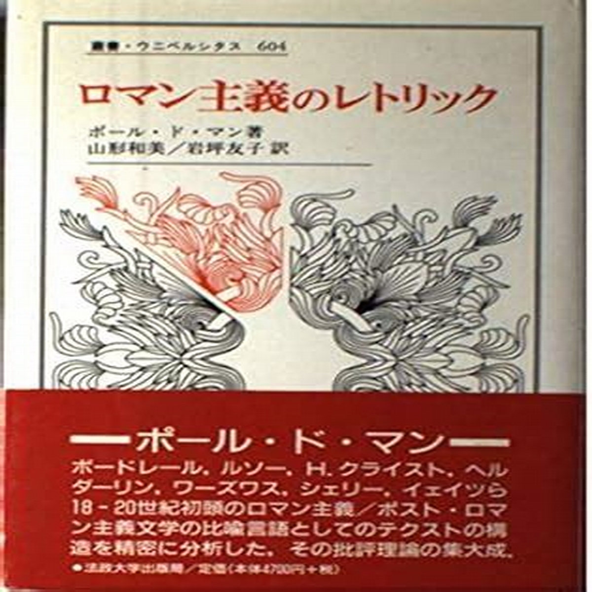 中野の立ち食い寿司体験 - にぎにぎ一