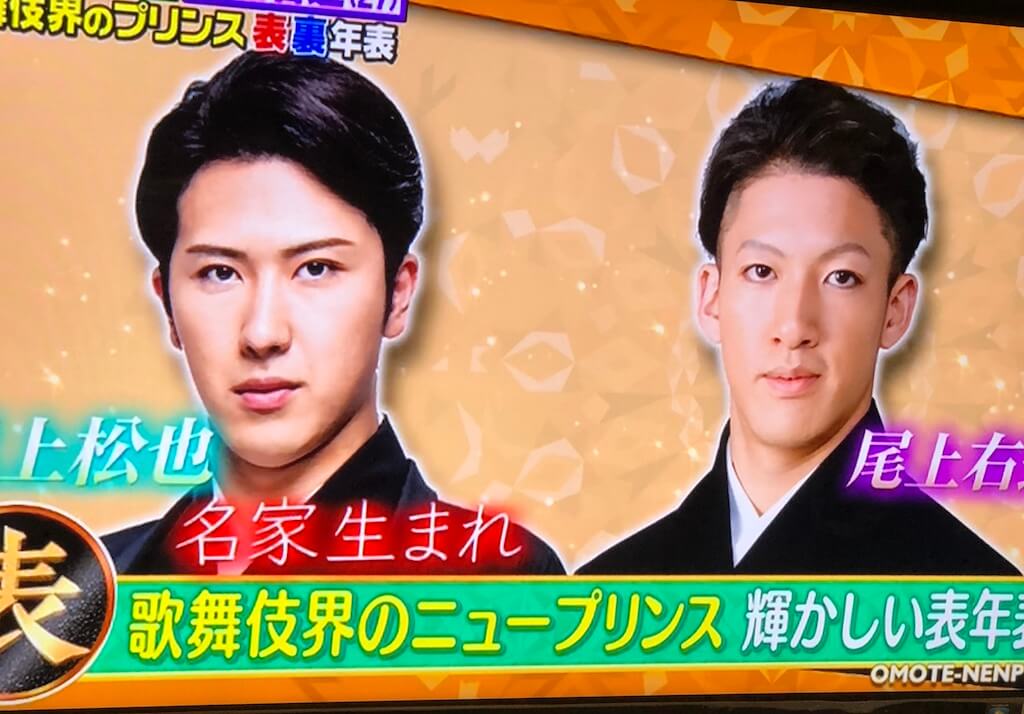 尾上右近さんより映画『 うぉっしゅ』へ 素敵なコメントが到着しました💌どんな仕事にも、 どんな人生にも意味がある。道を歩む上で愛を持って楽しむことの大切さ、 誇りを持つ事の素晴らしさに 気付かせてくれる映画です。尾上