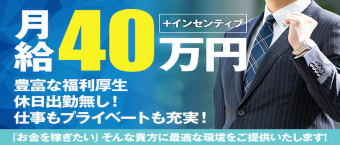 大阪府の風俗ドライバー・デリヘル送迎求人・運転手バイト募集｜FENIX JOB