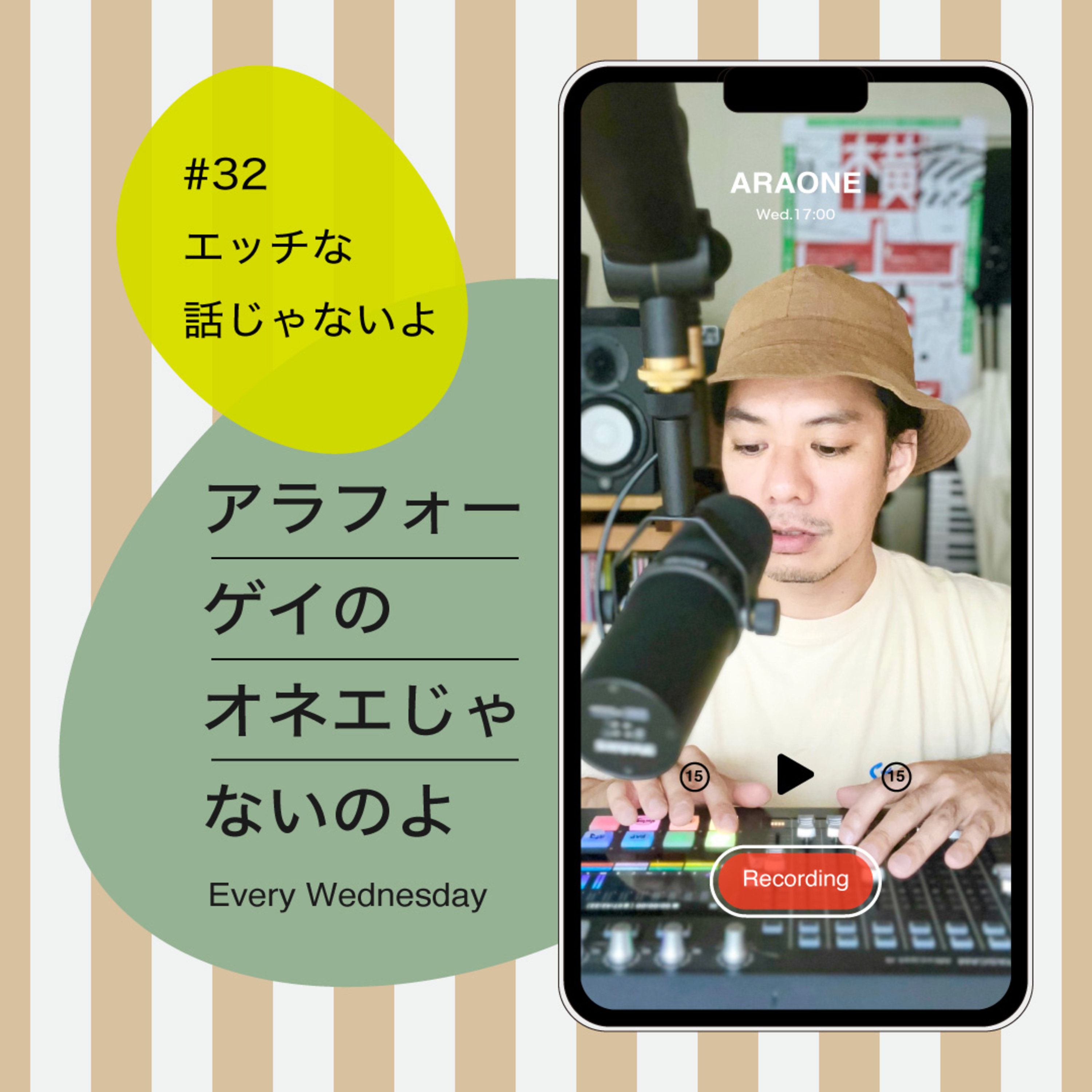 ゲイ卒したいのに、何故かスパダリセフレに溺愛＆求婚されてます！ | BL小説 |