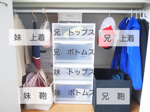 3人のお子さんの子供服＆ストック品収納をスッキリ改善！ 整理収納コンサル事例ワーキングマザー的 整理収納 ＆ 北欧インテリア