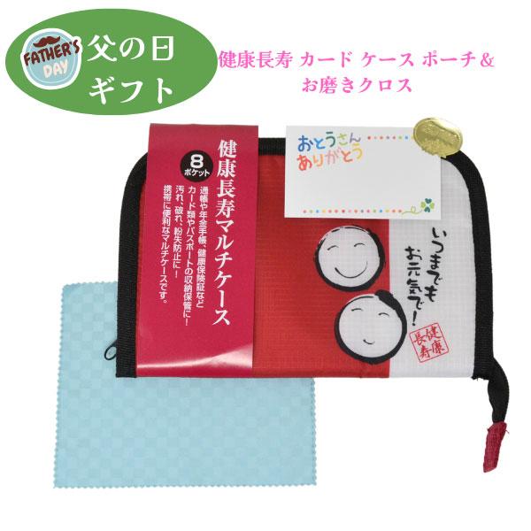 リティスタ ID Holder カードケース LITSTA プレゼント 父の日ギフト 男性 誕生日 退職祝い リティスタ ID Holderカードケース LITSTA おしゃれ 男性 退職祝い プレゼント 送別会 プチギフト 女性 ギフト あす楽 ギフト ファッション小物