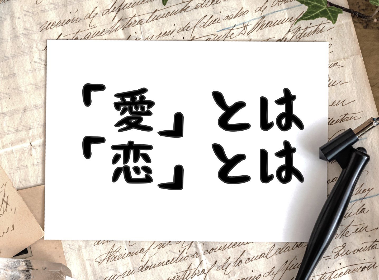 悲しい花言葉」一覧！ 失恋、後悔、絶望、孤独を表す「花言葉」を紹介Oggi.jp