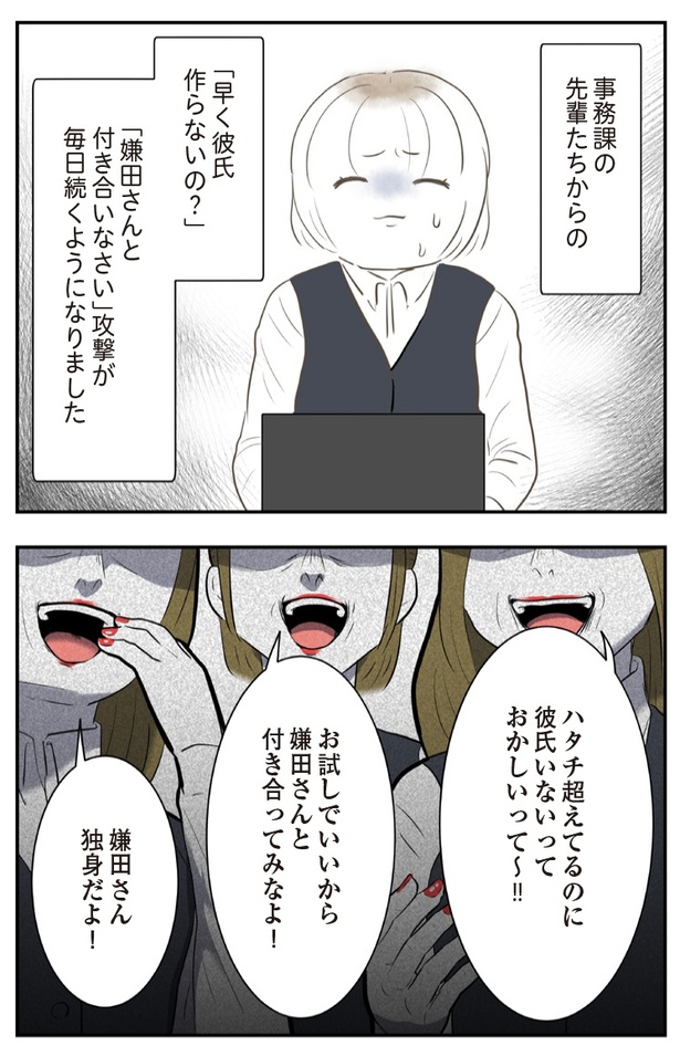 計画的デキ婚は切り札？ できちゃった結婚にまつわる女たちの本音結婚式・披露宴の準備All About