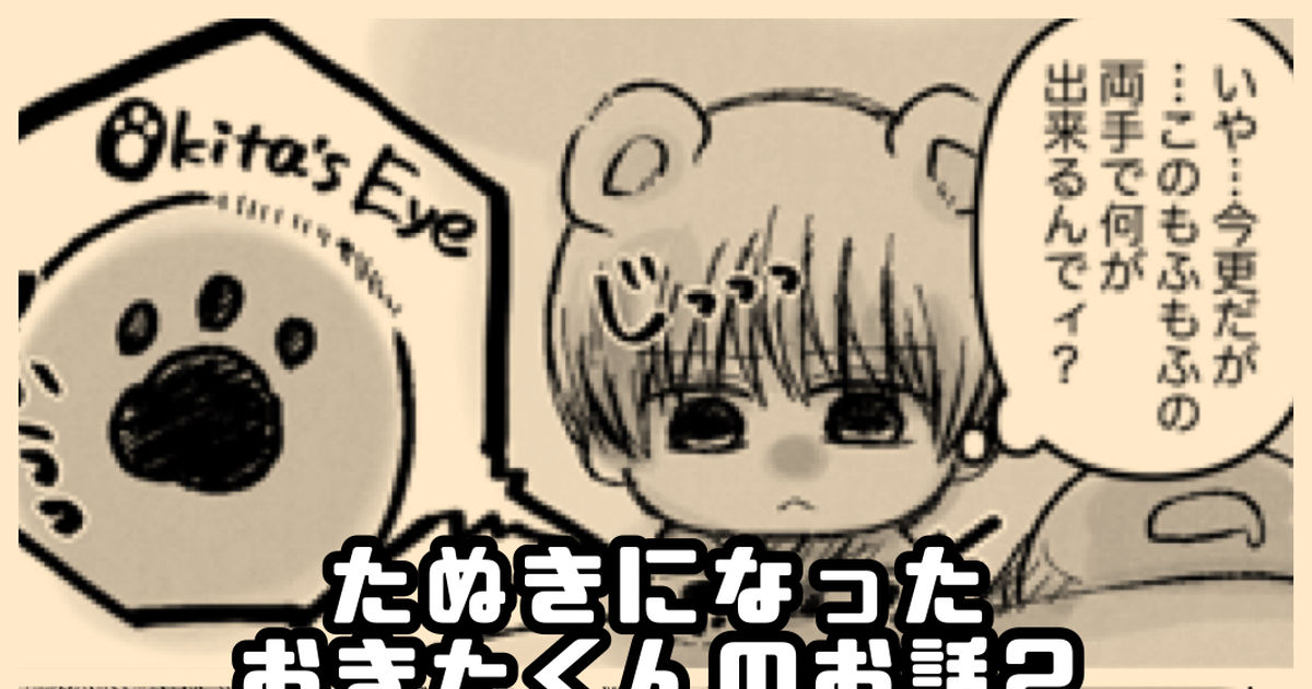 平成狸合戦ぽんぽこ』がもっと面白くなる「8つ」のこと！絵柄が変わる理由は？CINEMAS＋