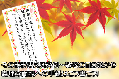 相手方の両親への結婚挨拶が終わったらお礼状を送りましょう！お礼状の書き方と例文Le Crit ルクリ