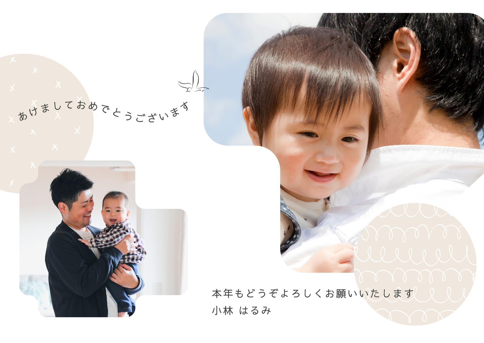 年賀状に家族写真を載せてもいい？注意点やおしゃれな撮影方法を紹介ふぉとるプラス出張撮影・写真撮影の総合Webメディア