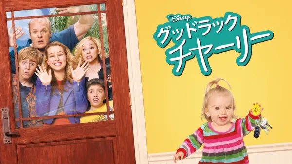 リブとマディ、3年間ありがとう！パート1 - DCS555のブログ