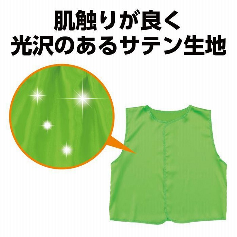 ダンス 変装衣装 衣装 ベスト」の人気商品一覧安い商品を通販サイトから探す - 価格.com