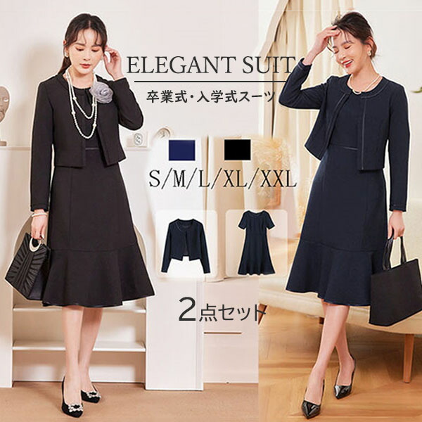 レディース お宮参りのおすすめファッションランキングキテミヨ-kitemiyo