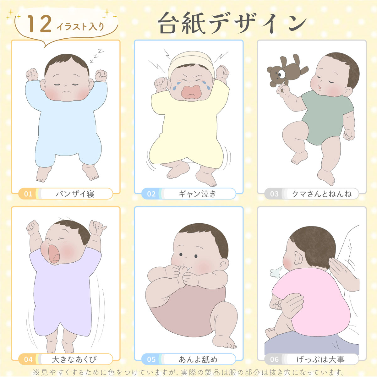 楽天市場 子供服のアルバム