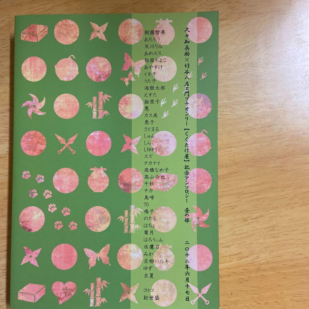 竹久夢二伊香保記念館@takehisayumeji.ikaho.memorial· Shibukawa-shi, Gunma