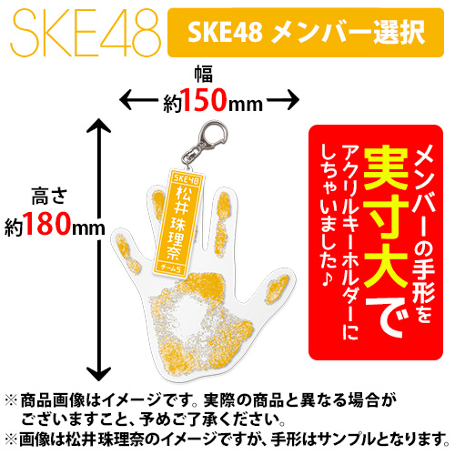 手形 足形 アクリルキーホルダー アクリル 手形足形アクリルキーホルダー アクリル キーホルダー オーダー オリジナル 名入れ メッセージ お祝い敬老の日 誕生日 出産祝い 結婚祝い 内祝い 手形足形アクリルキーホルダー２個セット！選べるサイズ 3cm～実寸サイズ