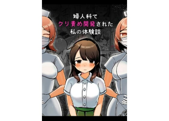 セルフプレジャー』を始めたきっかけ・17人の女性のエピソード集【yoi セルフプレジャー300人アンケート vol.5】