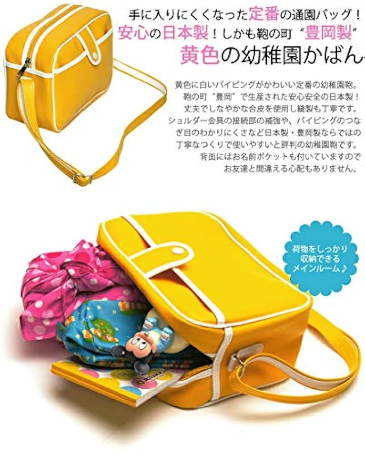 毎朝の準備がぐっと楽に！「通園グッズ」整理収納のヒントキナリノ