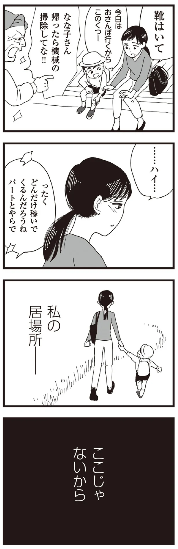 緊急度別 旦那が帰ってこない9つの理由と妻が取るべき対処法人探しの窓口