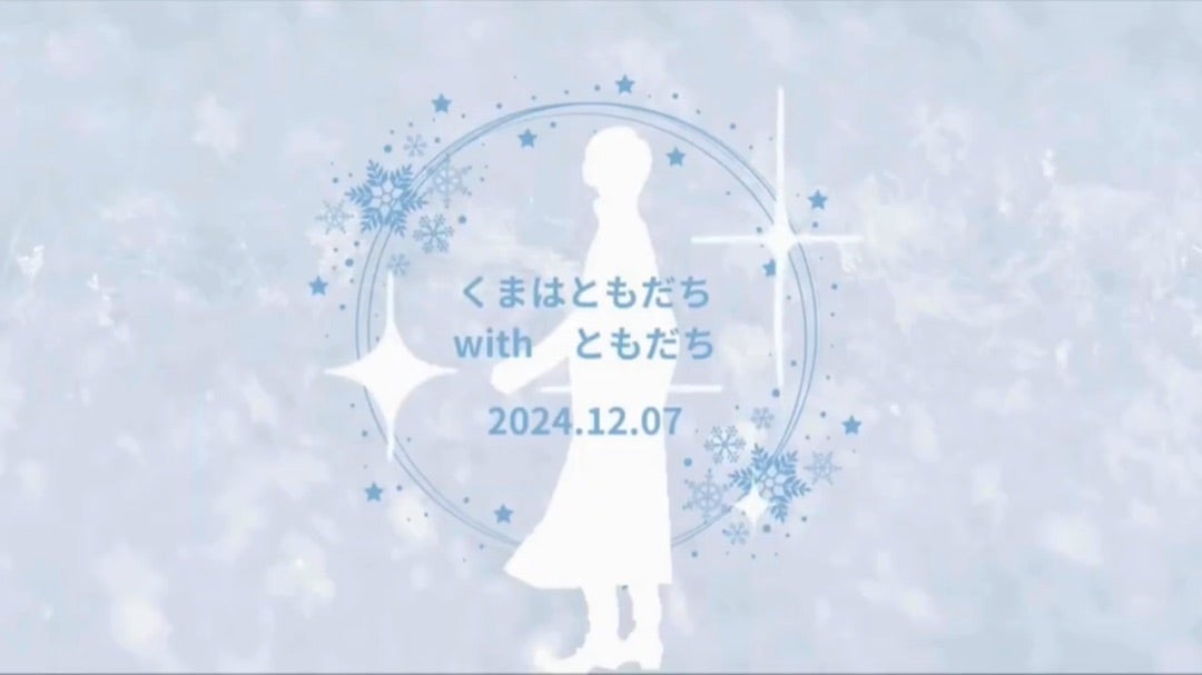おしゃれな誕生日動画の作り方とトレンドを徹底解説友達や恋人にサプライズしよう！ - ココナラマガジン