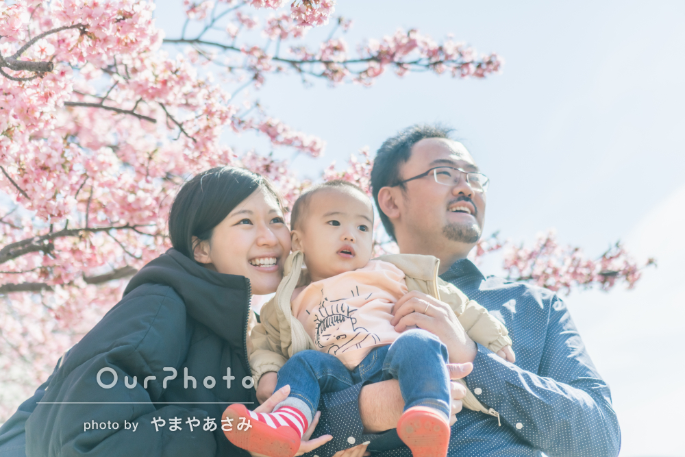 2024年 家族を守る最強待ち受け！願いを叶える強力な待ち受けを紹介 - 占い情報まとめ-アムデレ女性の恋愛成就を叶えるメディア