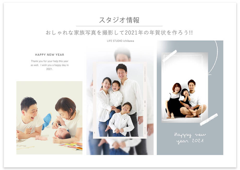 変わりゆく時代やニーズに寄り添う年賀状サービス「年賀家族」で特別な一枚を。制作現場の裏側に迫る株式会社ソルトワークスのストーリーPR TIMESSTORY