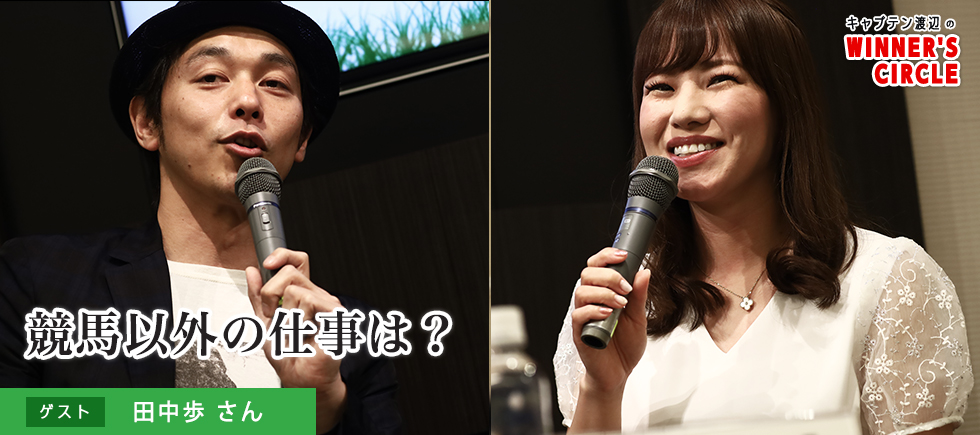 24時間テレビ出演者決定黒木千晶アナのコメント