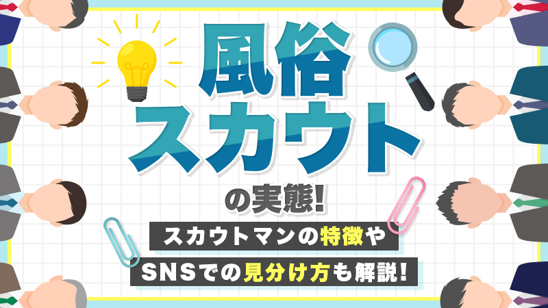 巷で噂のM男専用風俗ビルに潜入。スケベ言葉でカチカチに勃起した僕のチ○ポを寸止め焦らしでイカせてくれるお姉様。本当にヤラせてくれる店はどこだ！！ 4  保坂えり |