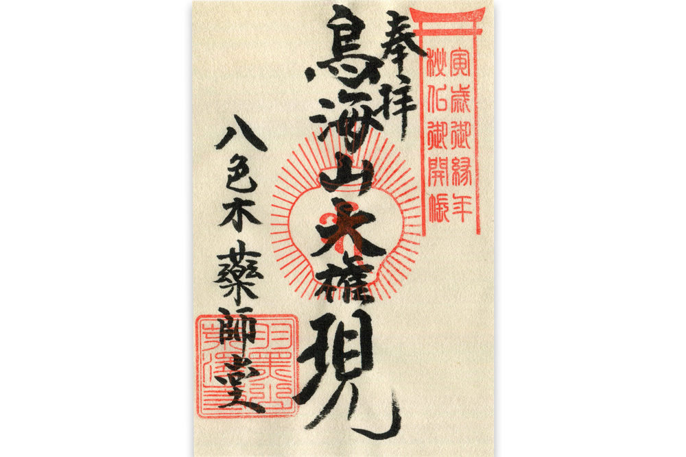 葬式・葬儀のマナー｜焼香のやり方やお悔やみの言葉、挨拶例などを解説 | はじめてのお葬式ガイド