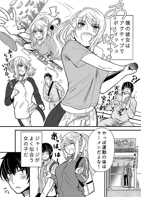 言葉のノロイをかけてしまうのをやめたい と、 元気系女子1女のあとに6男続いたせっかち母の徒然日記 8人目女の子誕生！