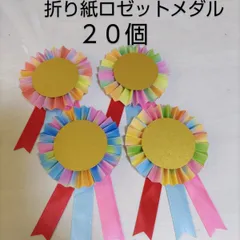 製作 製作キット 壁面 壁面飾り メダル 母の日 敬老の日 保育園 幼稚園 施設 入園 卒園 卒業 入学 プレゼント キット HaruHaroきのぴ通販 15866630Creema クリーマ