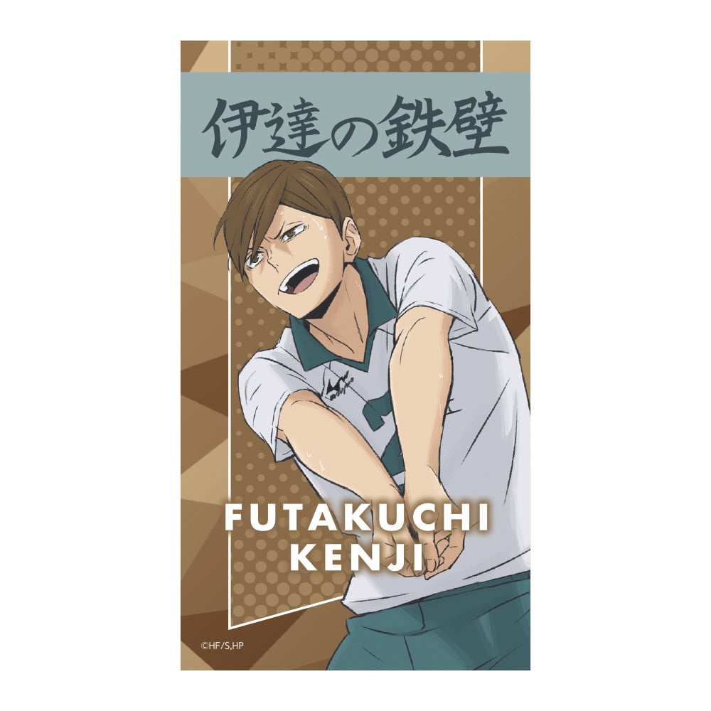23 件の「二口賢治」のアイデアを今すぐ保存ハイキュー イラスト、ハイキュー 伊達工、伊達工業 など