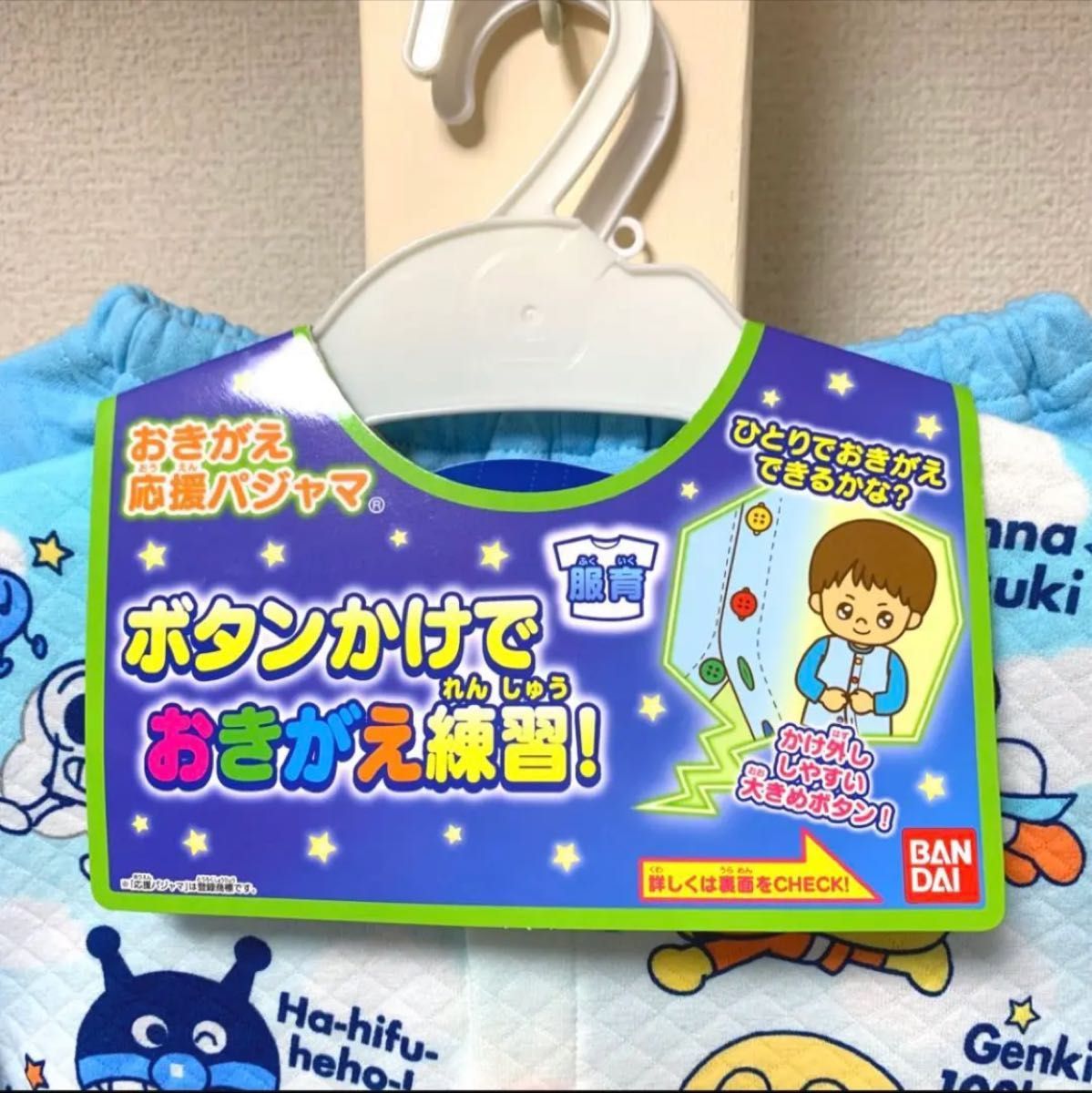 アンパンマン ステップアップ箸レック公式オンラインショップ 通販