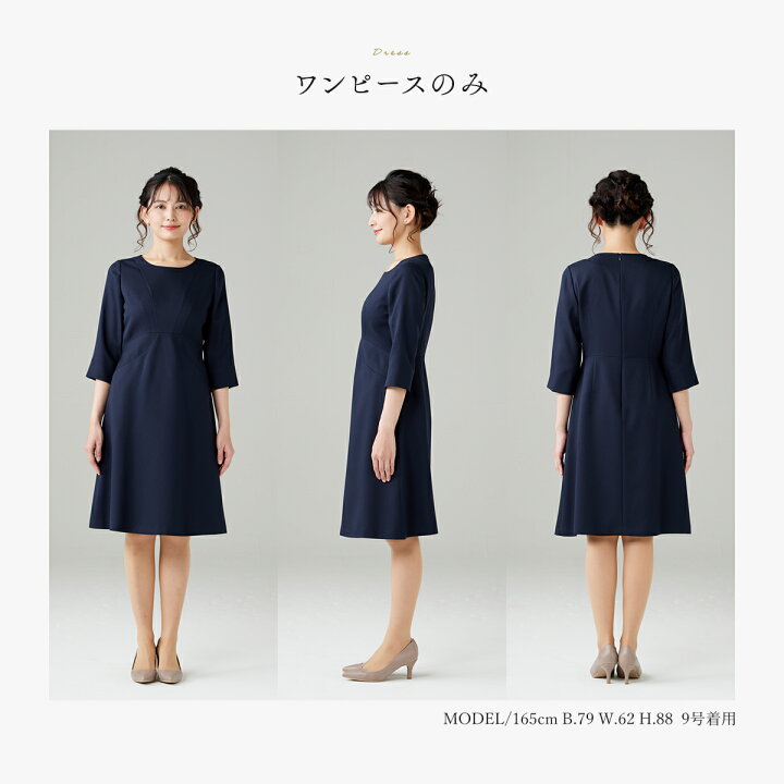 入学式の母親の服装は？ママにおすすめのワンピース16選