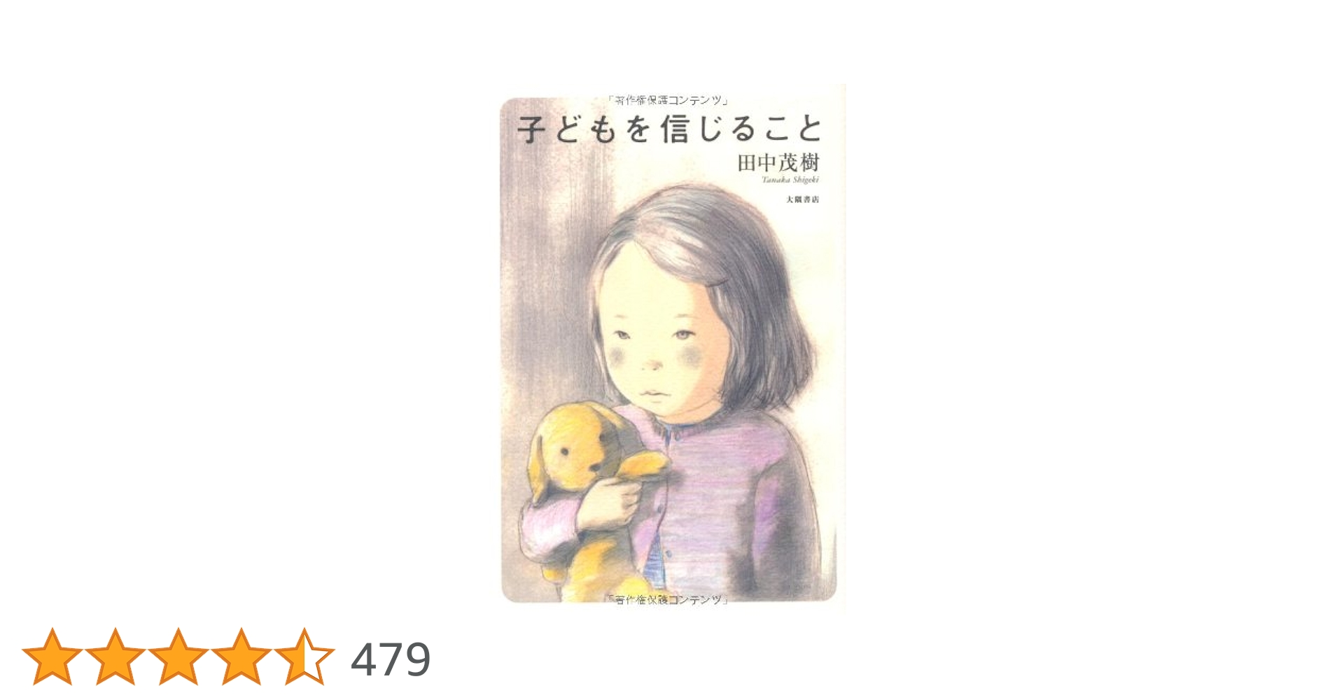 SixTONES・田中樹が初始球式にド緊張！でも 「イメージ通りに投げられた！」めざましmedia“好き”でつながる