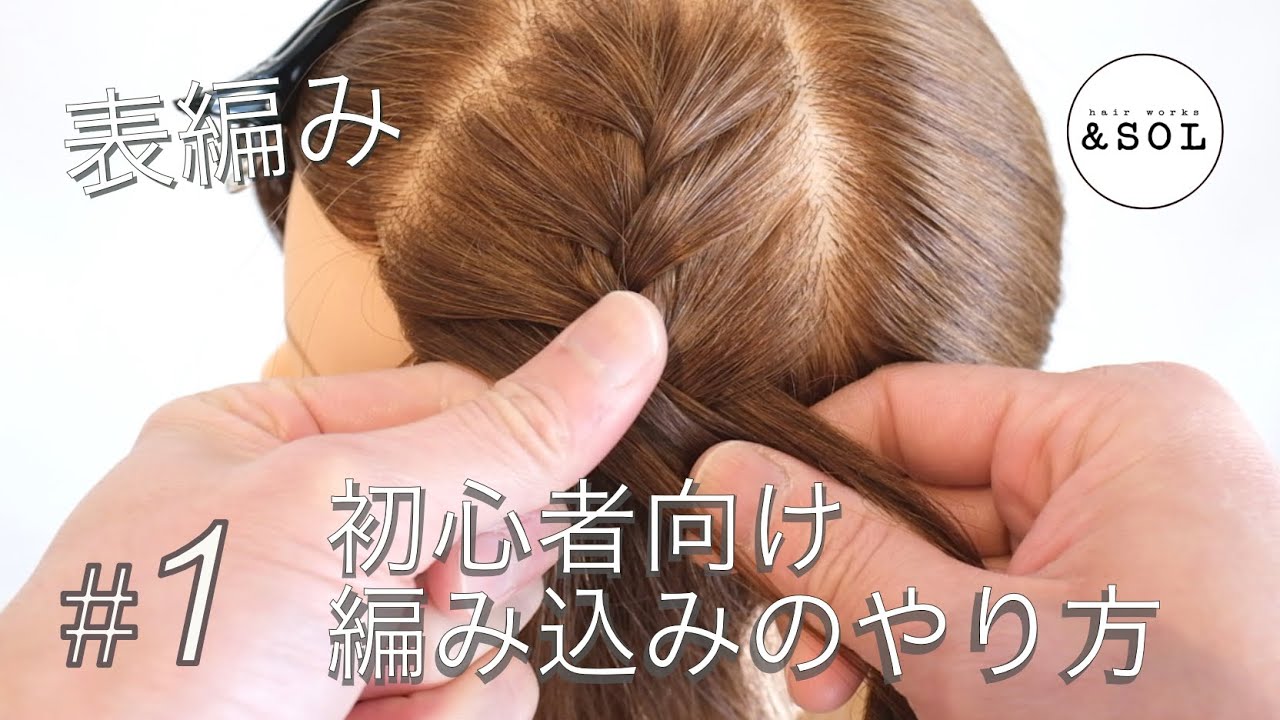 子ども向けの編み込み風ヘアアレンジのコツ2025 年のリアルなLemon8ユーザー体験