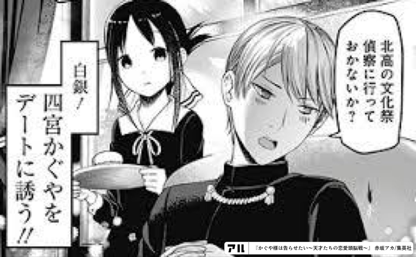 9 13 土 友達をサレジオ祭に誘う日 みなさん拡散よろしくお願いします！サレジオ学院サレ祭文化祭男子校