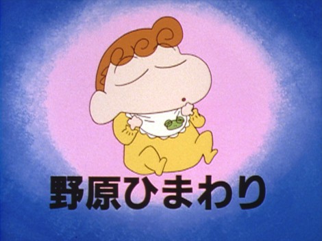 野原ひまわり生誕祭２０１９ - SearchX