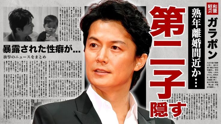 FRIDAY&今日のましゃ福山雅治 ～ましゃましゃ～